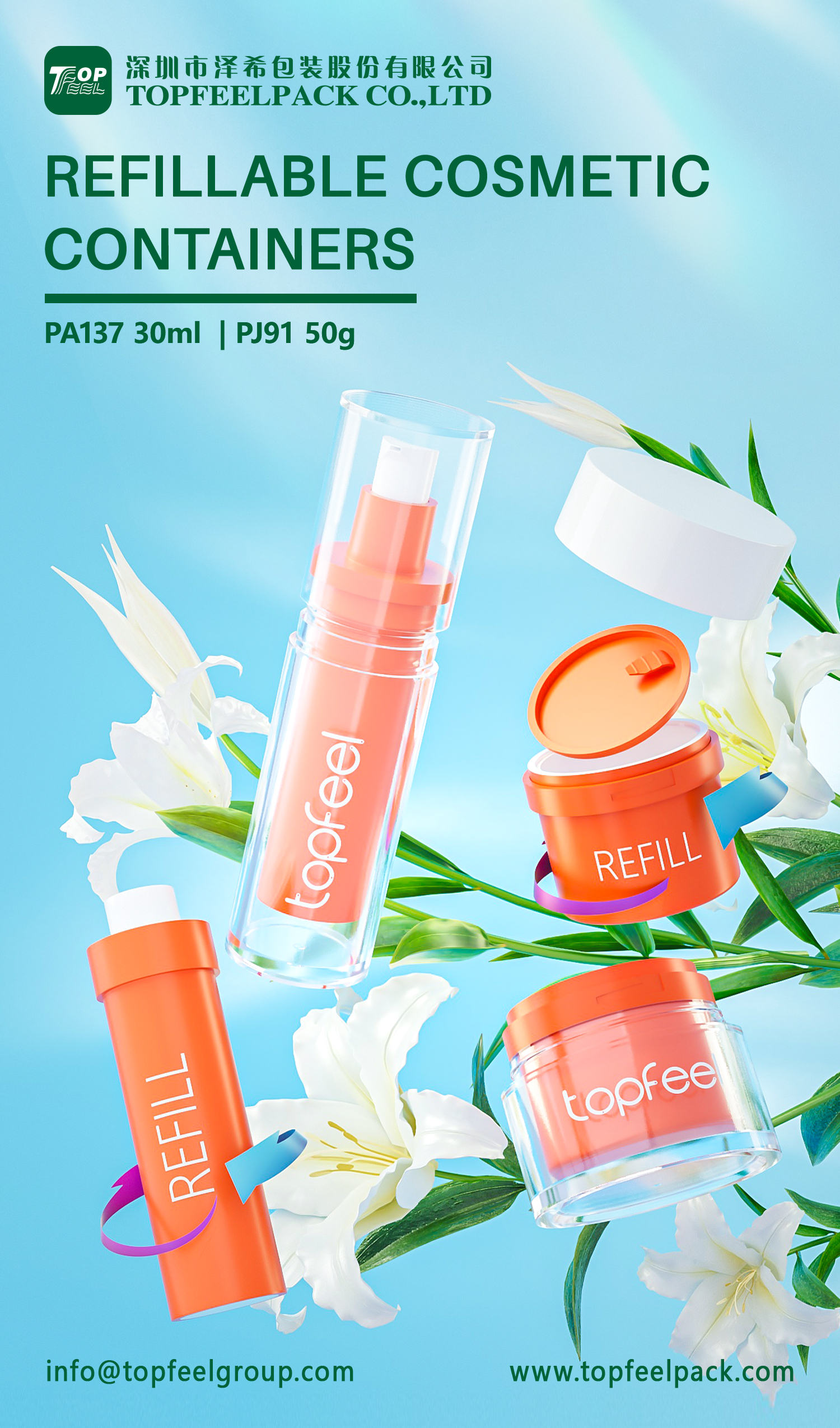 Refillable and Airless Container in Packaging Industry