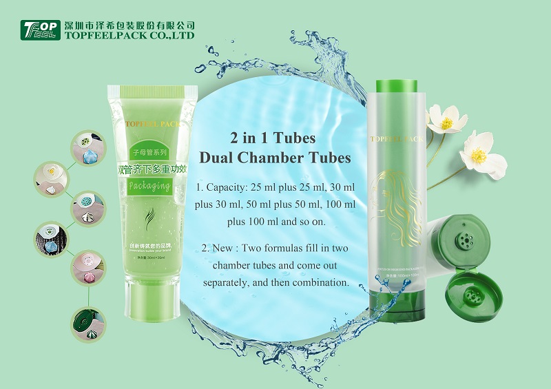 2019-11-27新品海报