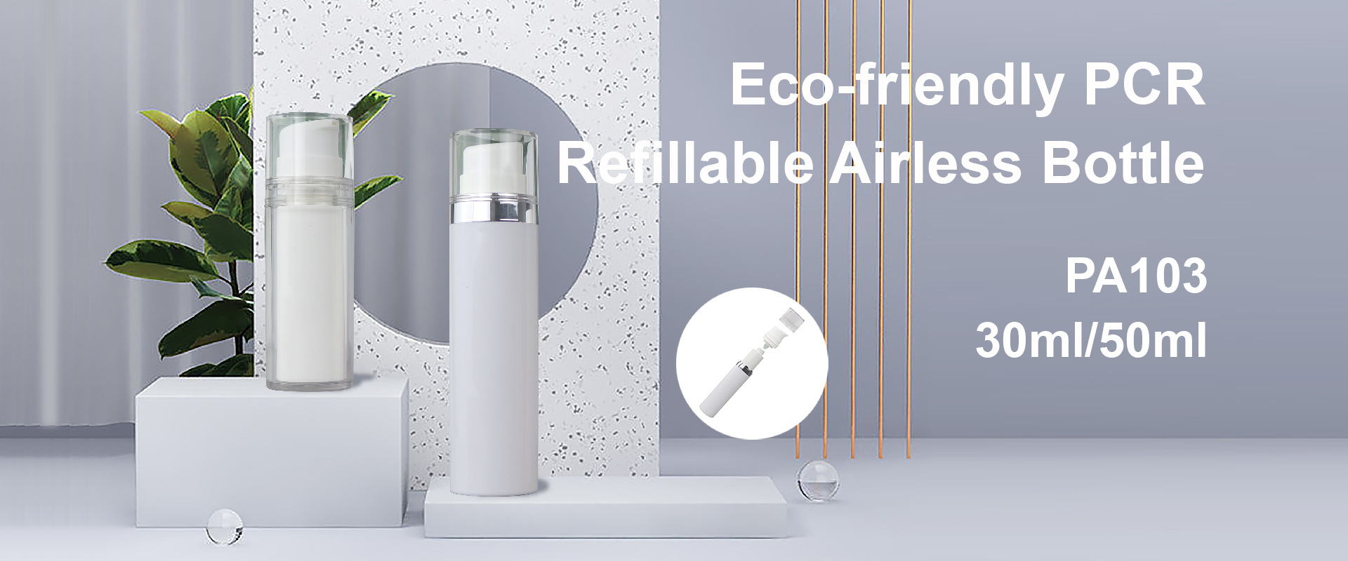 eco-friendly airless bottle