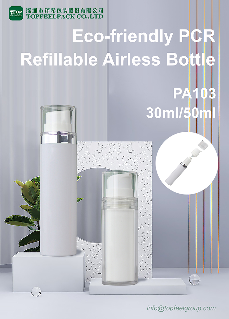 50ml airless pump bottle