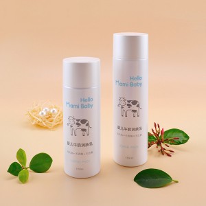 100ml 120ml 150ml 空化妆品爽肤水容器