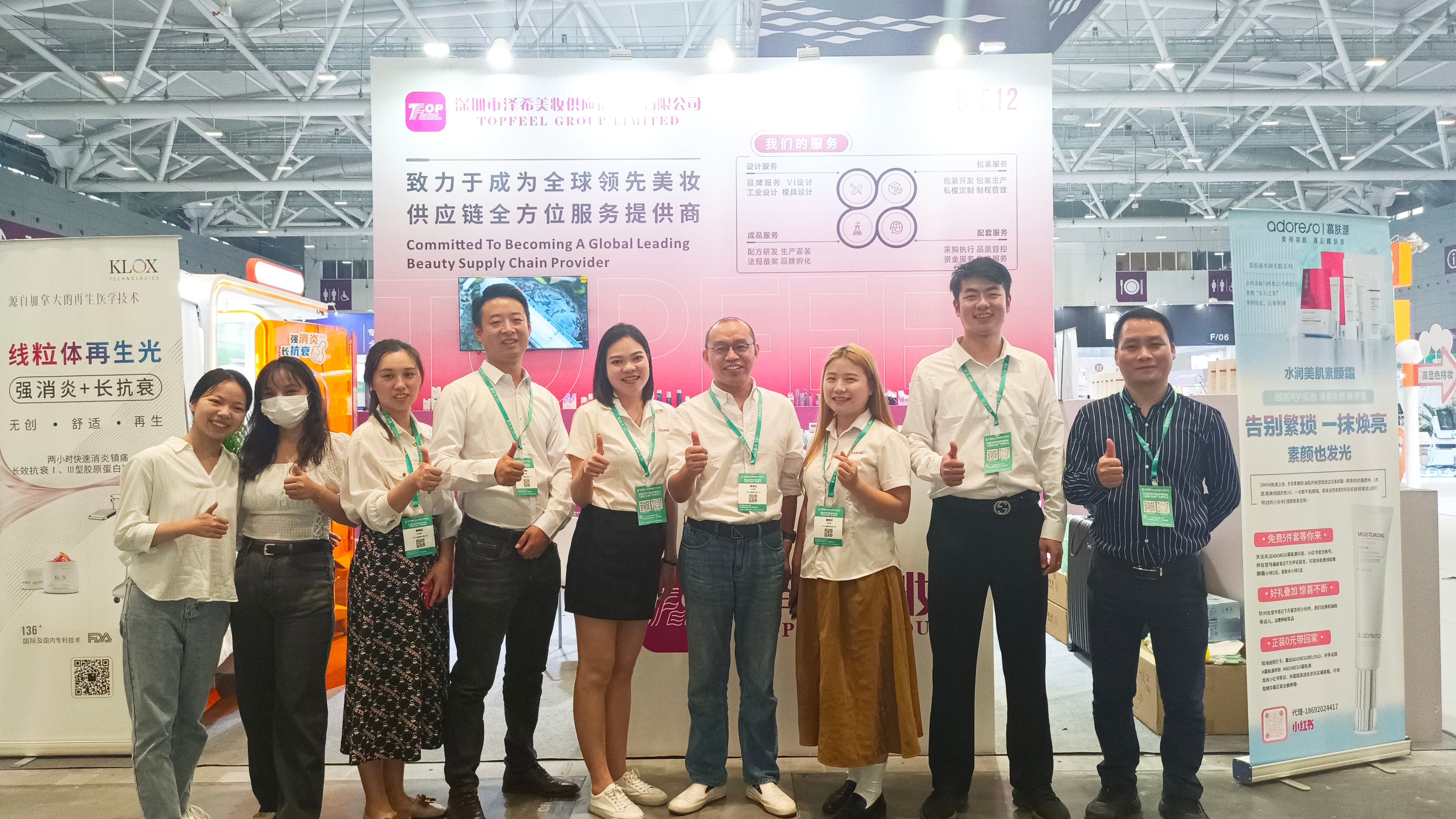 The Shenzhen Exhibition Ended Perfectly, the COSMOPACK ASIA in HONGKONG Will Be Held Next Week