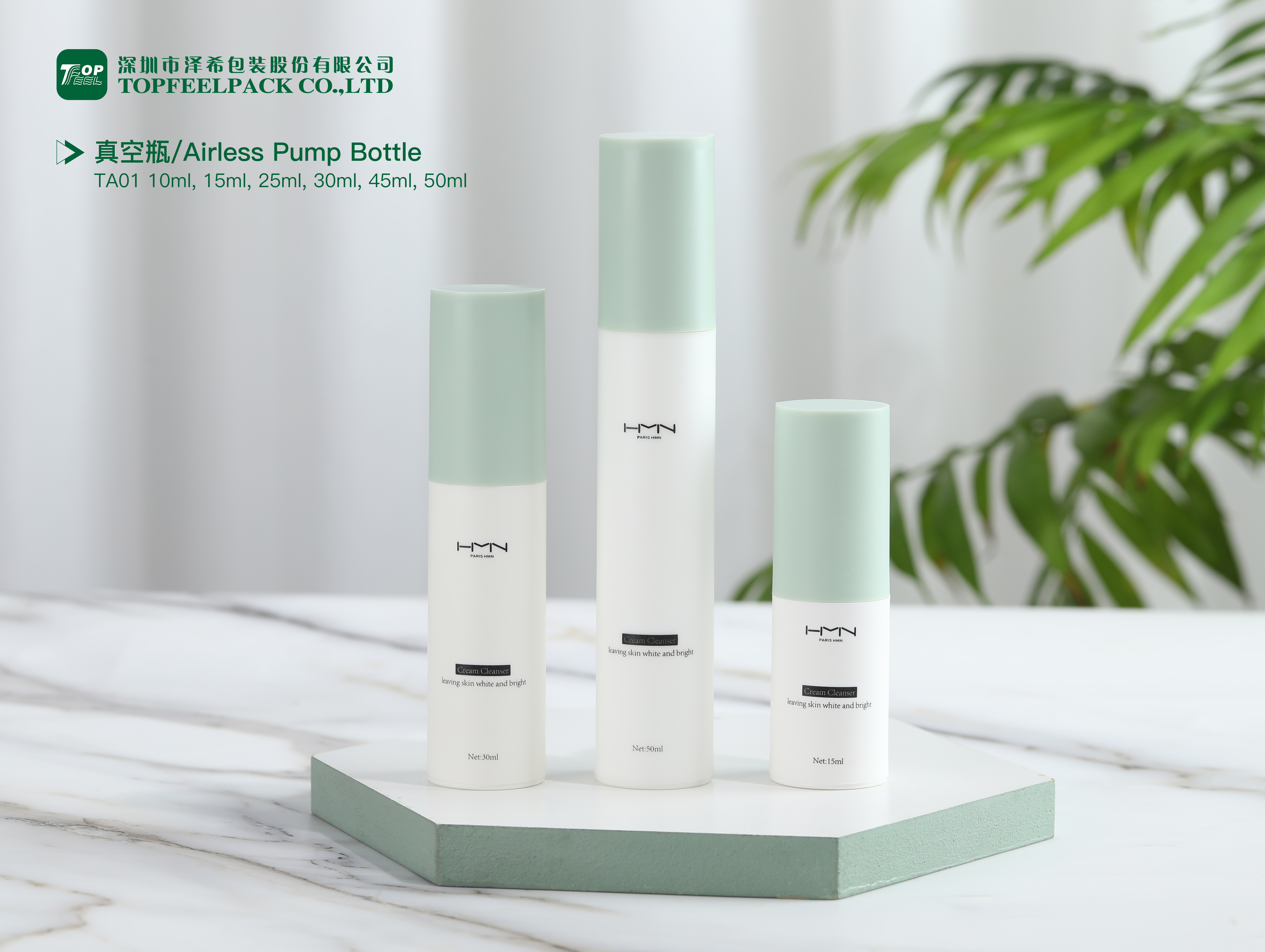 带logo的化妆品瓶