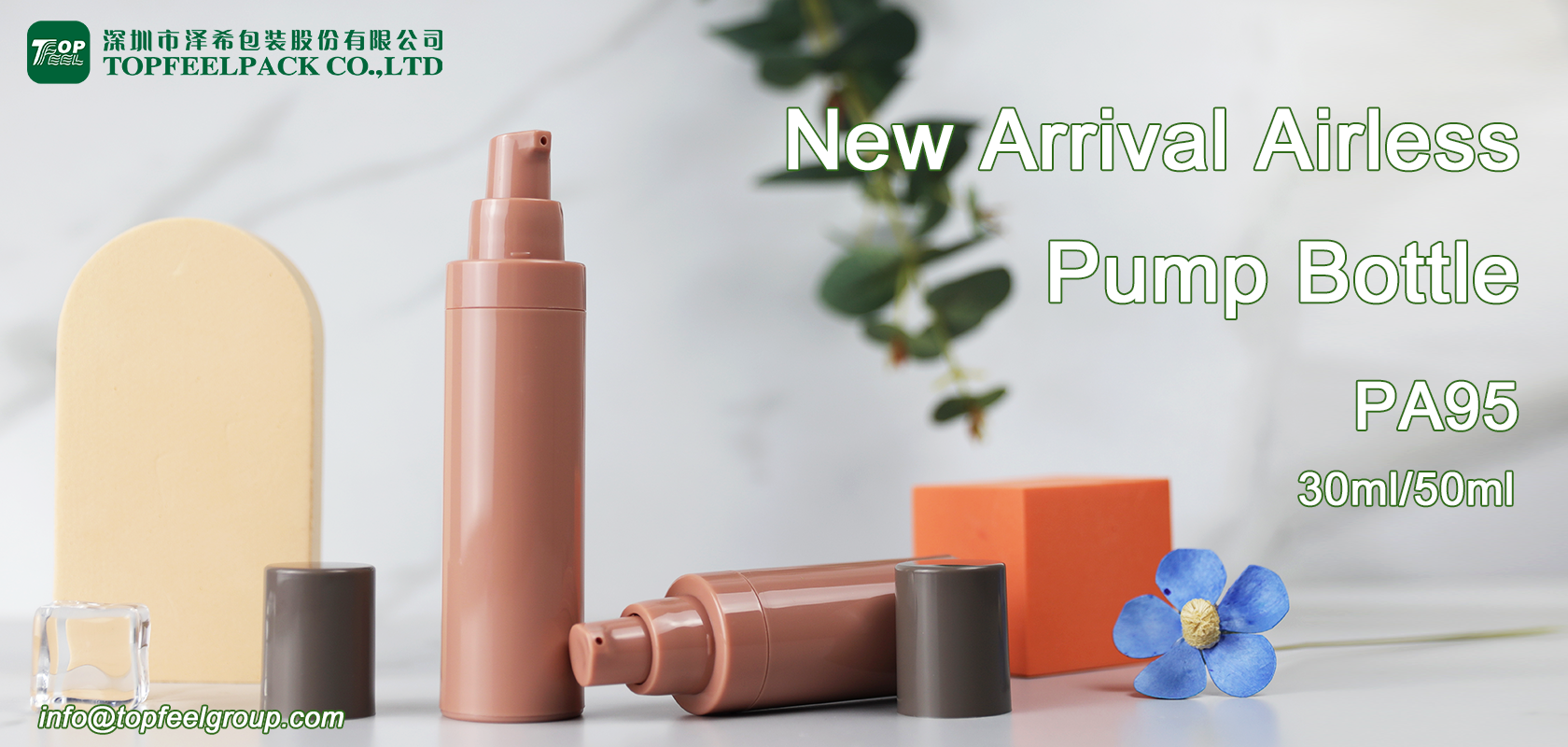 30 مىللىمېتىر ھاۋاسىز يۇيۇش سۇيۇقلۇقى بوتۇلكىسى