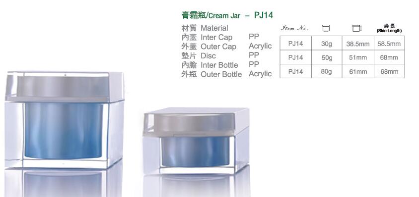 PJ14 Acrylic Jar (1)
