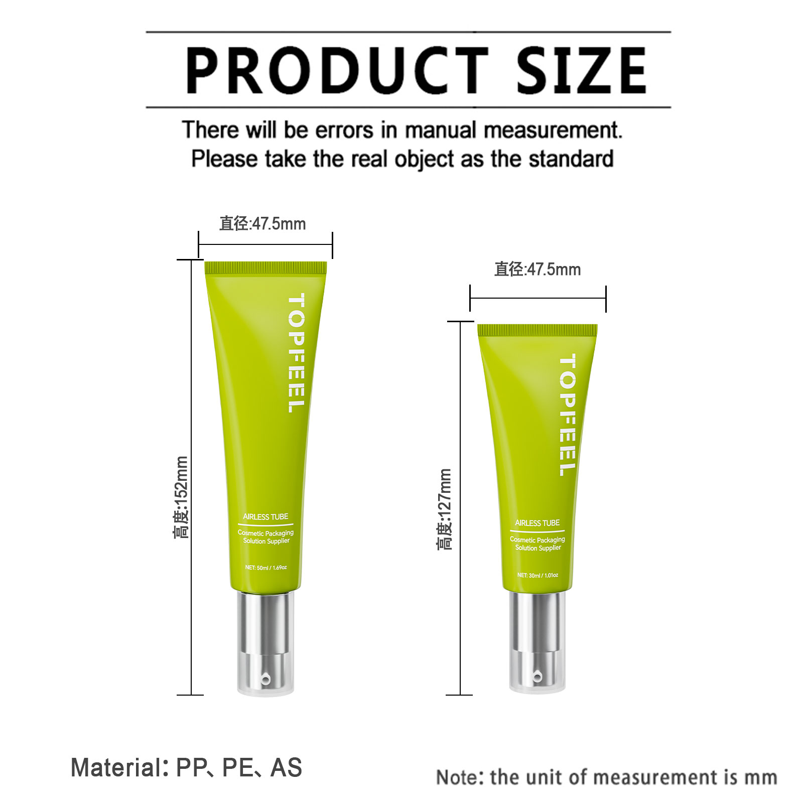 TU01 Airless Cosmetic Tube (2)