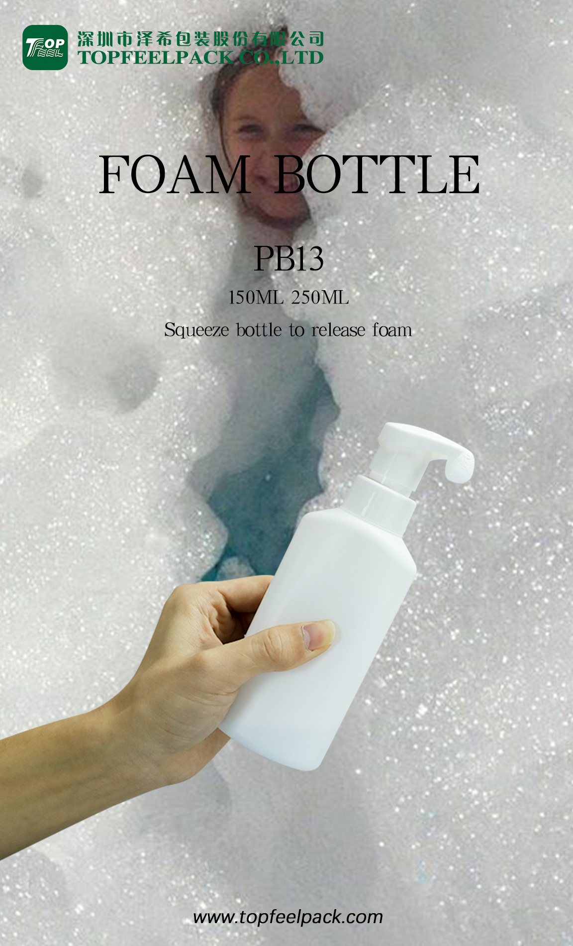 күбек шешә плакаты